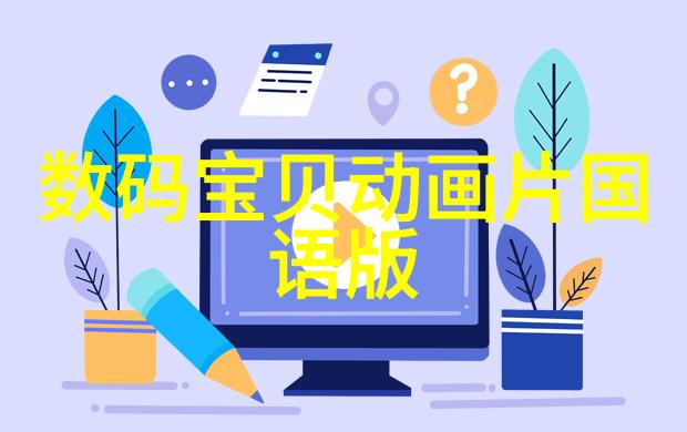 夏日炎炎空调失效的烦恼制冷不制热的解决之道