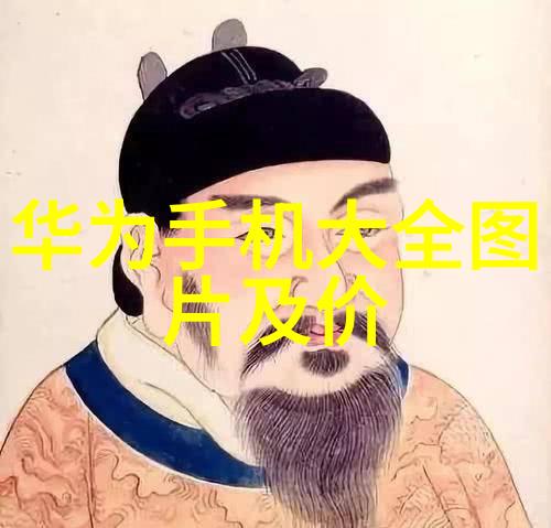 实验室成套设备配置与选购指南