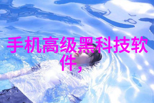 女生学水利水电建筑工程的诱惑与挑战
