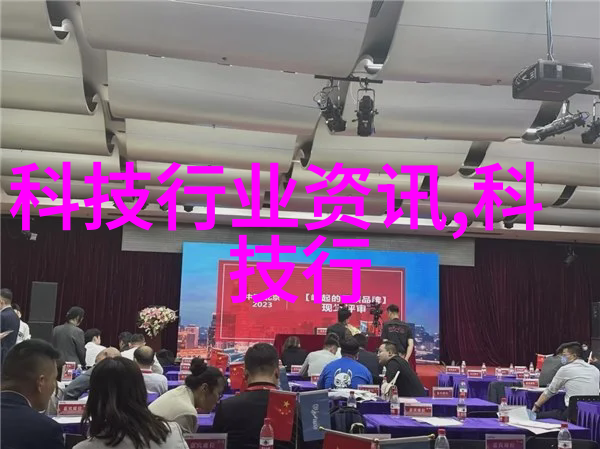 水电安装流线之舞