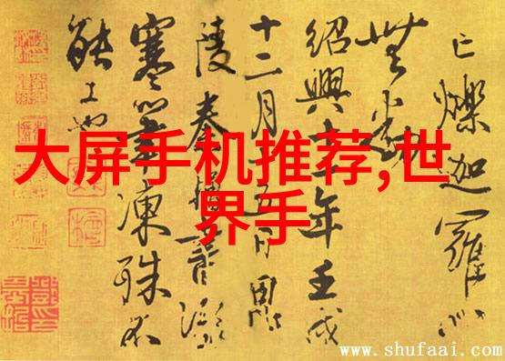内蒙古财经大学官网-探索内蒙古财经大学官网了解高等教育与金融领域的深度融合