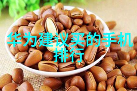 半导体革命构建数字时代的基石