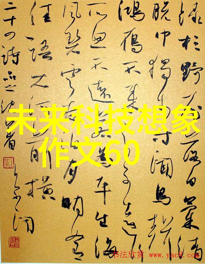 环保环节探究绿色建材在家庭装修中的应用
