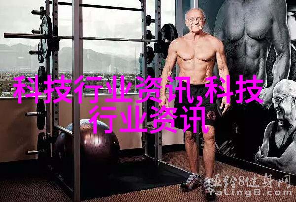 工业转运