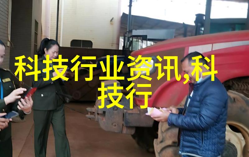 水质检测的奇妙世界揭秘清澈之源