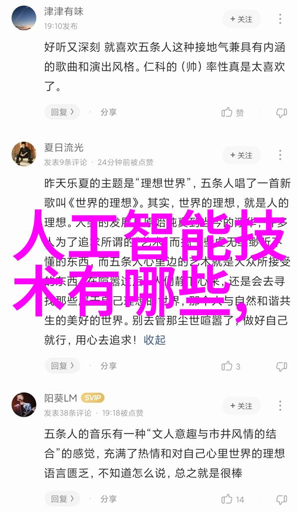 钢筋混凝土结构的创新应用与安全评估新方法研究