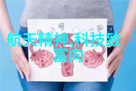 深入剖析化学过程中的关键设备反应器构造要素