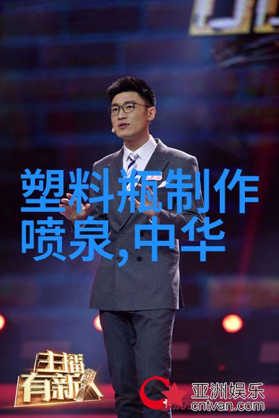 超分子结构与分子筼的交互作用研究
