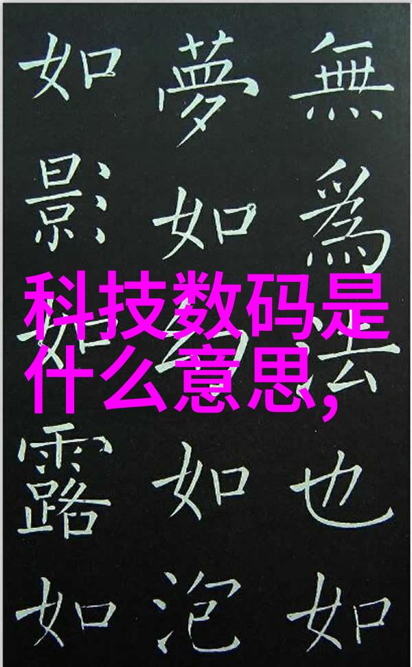 水底的秘密与电流的考验