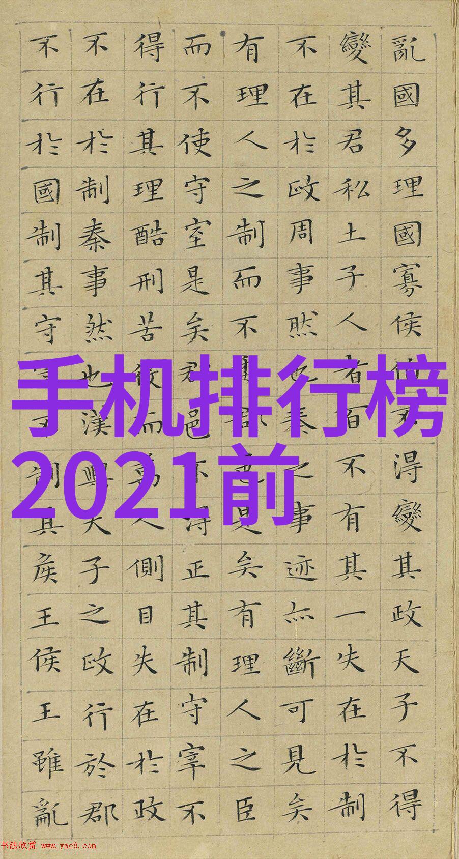一路向前回娘家给父亲的四分之一