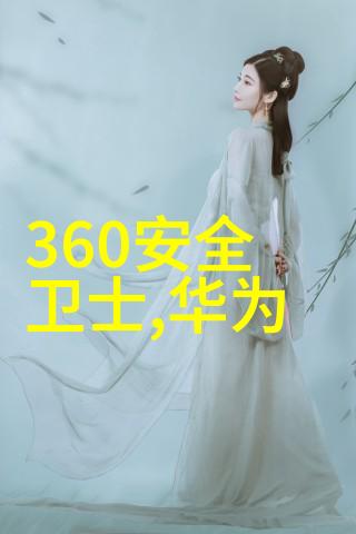 化工注射用水设备的设计与应用研究以提高生产效率与环保性能为目标