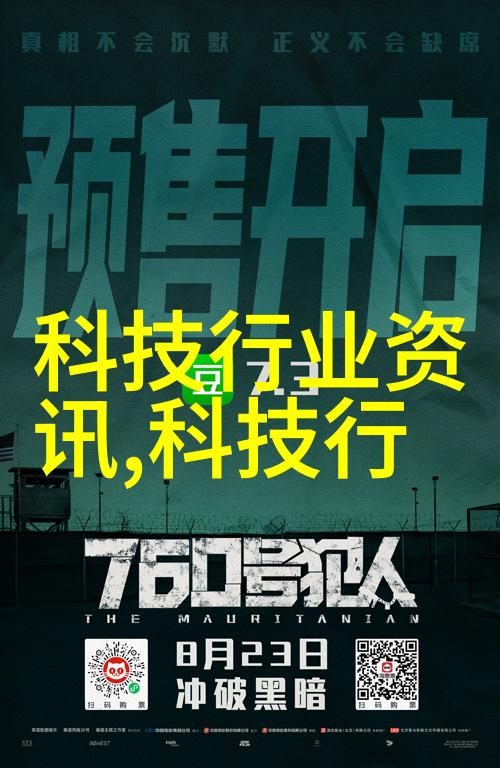 反应器内部构件的优化设计与应用策略