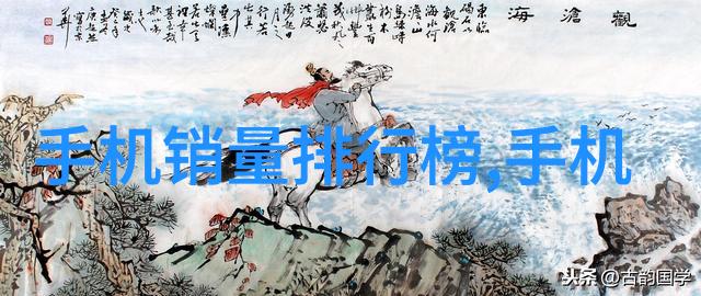 科技革新驱动健康生活智能穿戴基金如何塑造未来