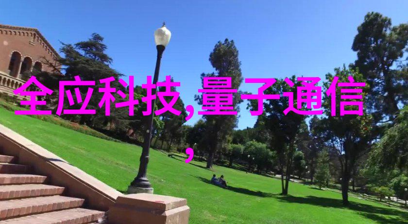 三全食品我亲自尝遍这家名店的美味从传统到创意不离不弃的口感之旅