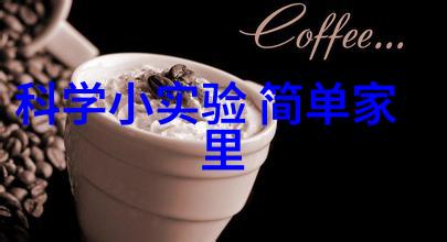 数字芯片革命硅之心与智能时代的同步跳跃