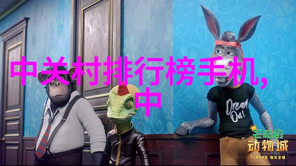 安全防护的智慧人防设计在现代建筑中的应用与发展