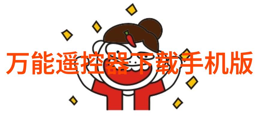 丸剂机械探索现代制药工艺的创新与革新