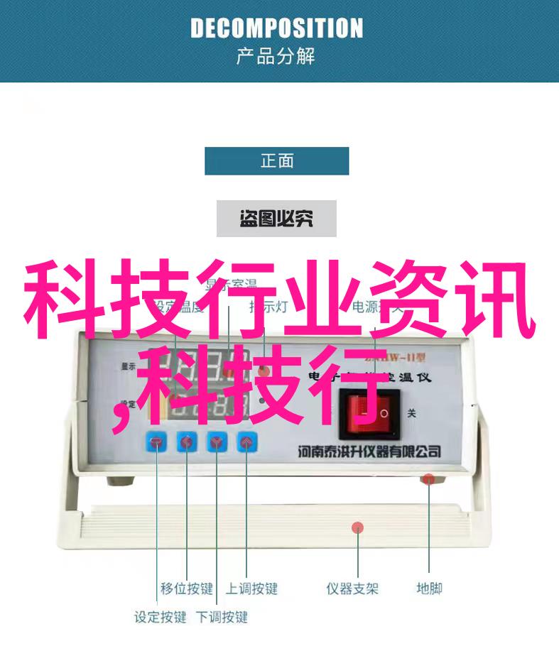 绿色环保厂家直供高效有机废气处理设备解决方案