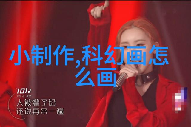 实验室设备的精确控制与维护关键技术探讨