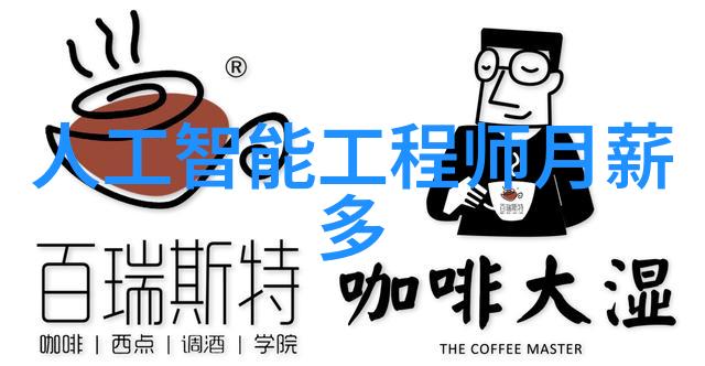 蒸汽发生器我是如何在家brew一壶咖啡的