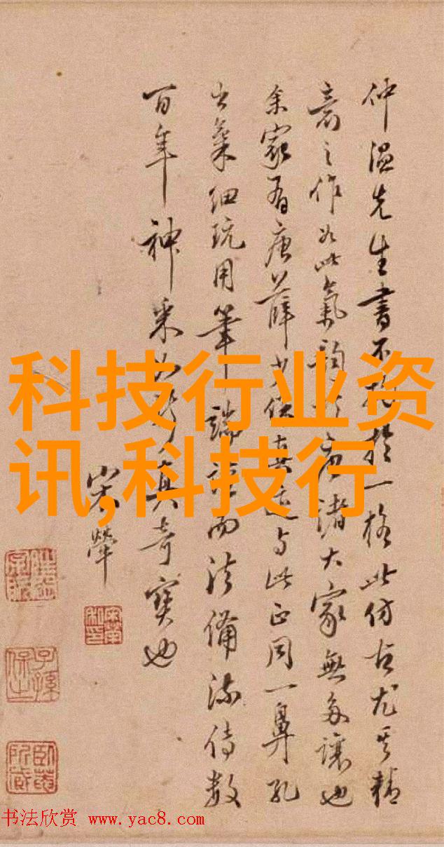 化工制冷设备在现代工业中的应用与发展