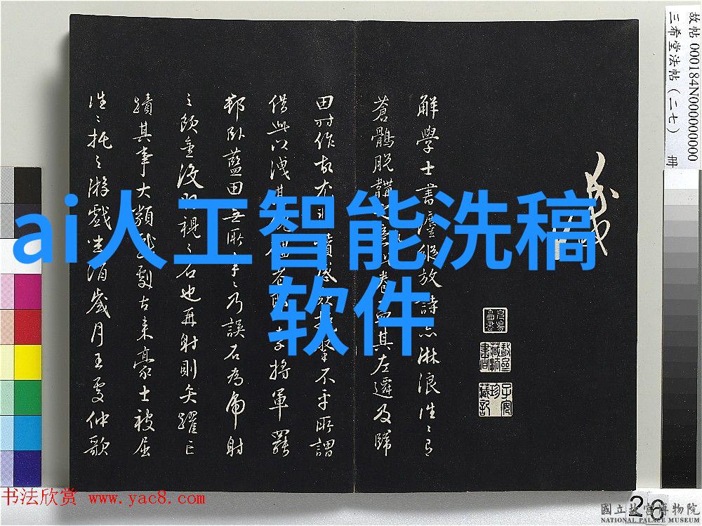 混合搅拌设备-高效混合搅拌技术的创新与应用