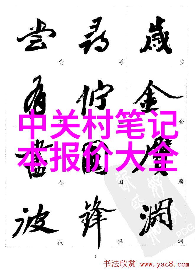 化学工艺中的关键角色输送设备的重要性与应用