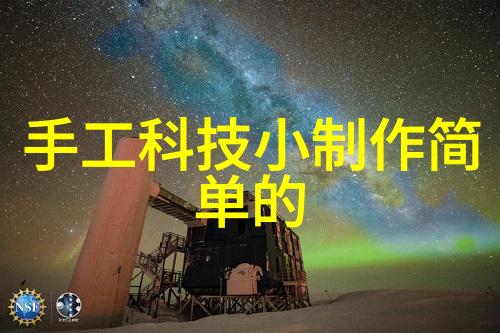 食品安全新篇章微波杀菌机的奇迹之旅