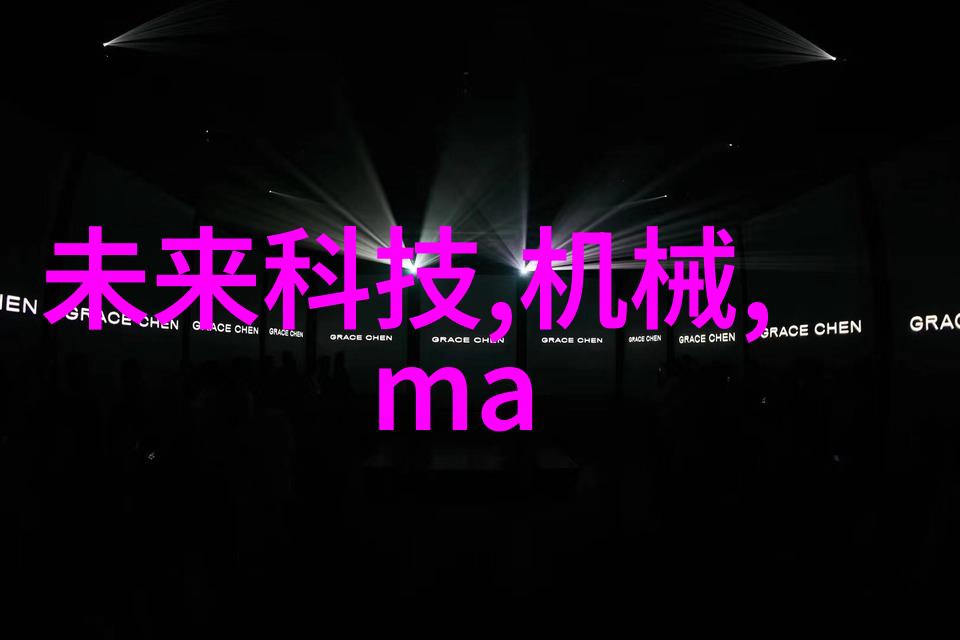 在家中使用的小型污水处理系统有什么好处和挑战吗