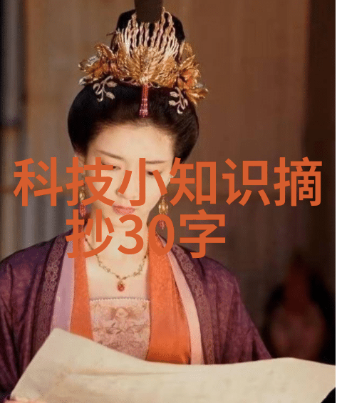 水质检测-探究水源之谜如何科学地检测水质好坏