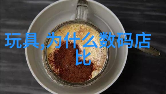 dds-11a电导率仪-精确测量之道dds-11a电导率仪在实验室中的应用与优点分析