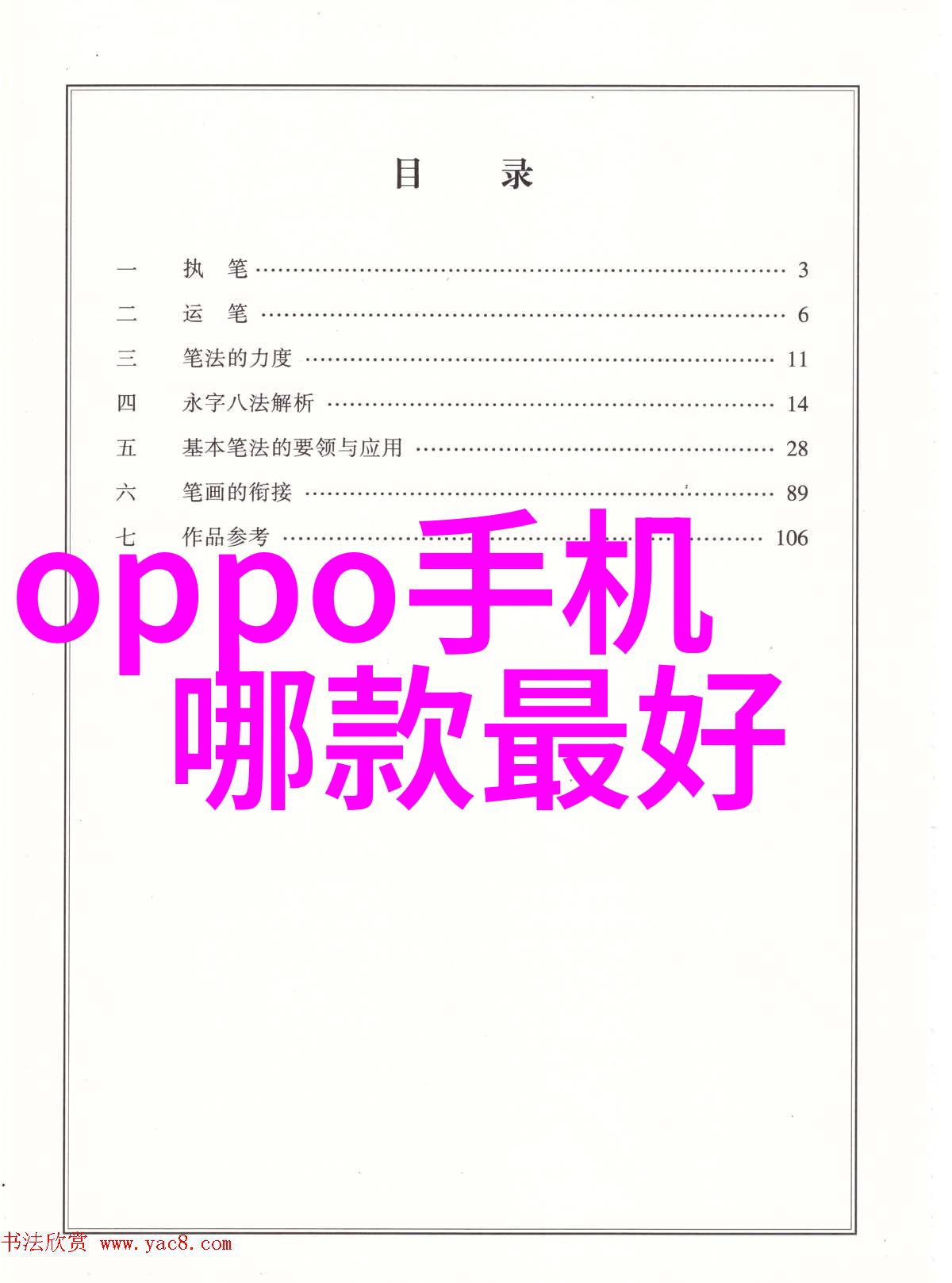 主题我是如何用管式离心分离机搞定实验室杂务的