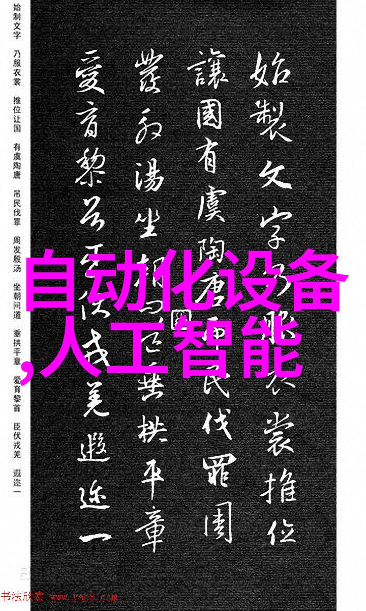 我是如何解决家里的虫子问题的打造无虫家园杀虫公司收费标准解析