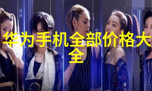 智能交通系统-智慧照亮城市道路智能交通信号灯的未来发展方向