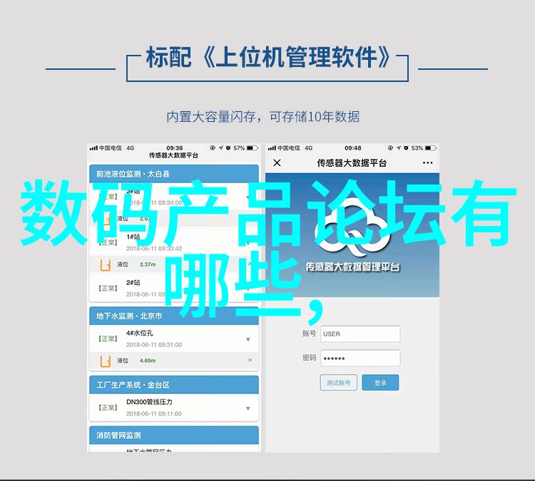 新兴技术如何影响化工注射用的水处理设备