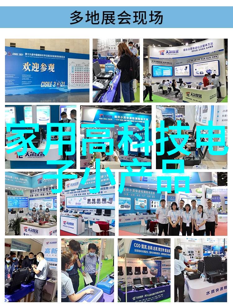 实验室安全操作指南正确清洁和灭火措施对防控污染至关重要