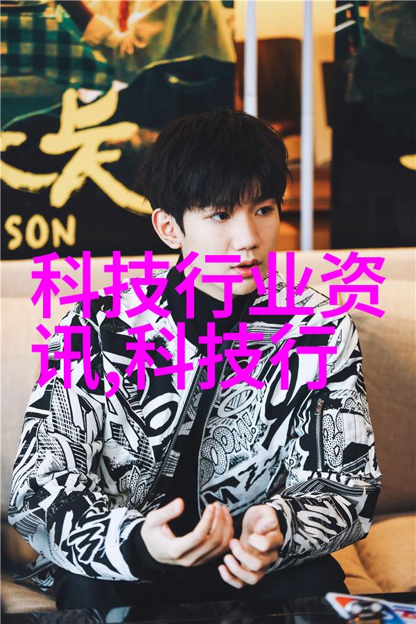 中欧风格客厅装修艺术探究融合传统与现代的室内空间设计