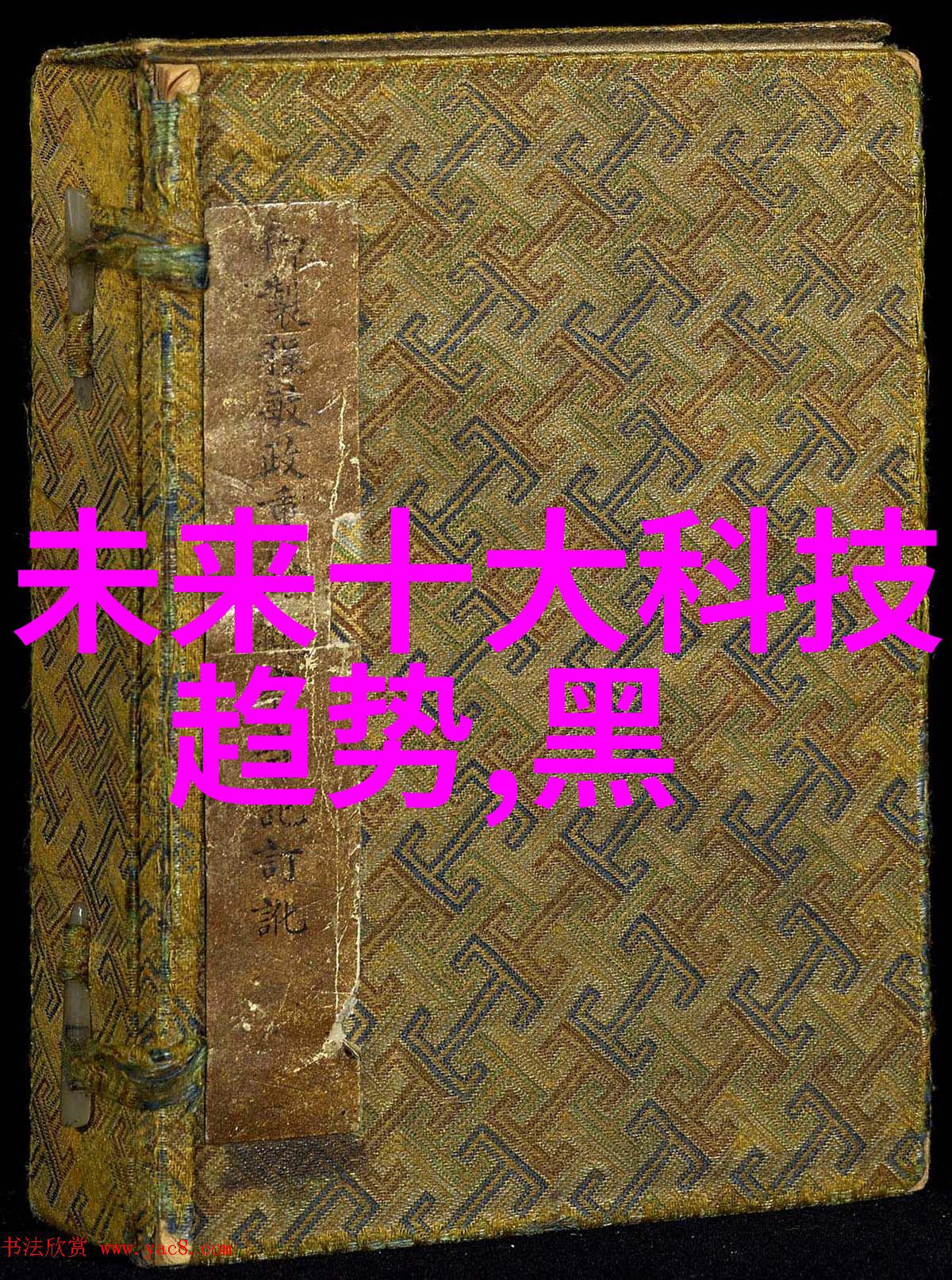 卫生级隔膜阀在饮用水处理中的应用与优势分析