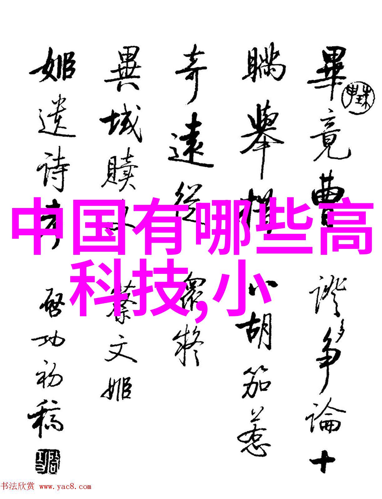 简单小型污水处理设备我家的污水处理小解决方案
