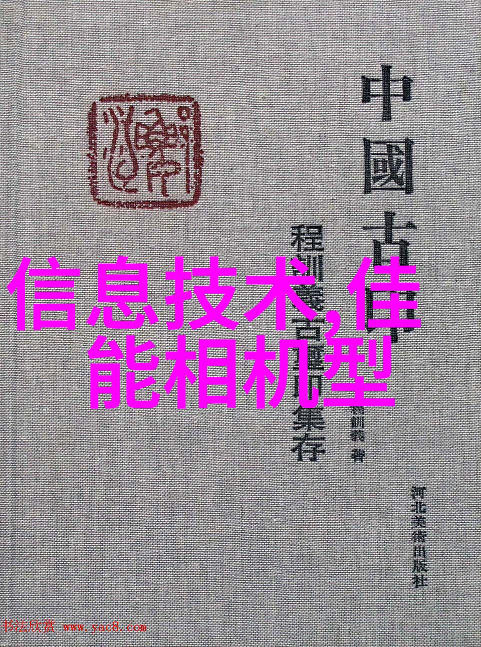 家居美学我来帮你搜罗那些超级棒的客厅简约装修图片大全