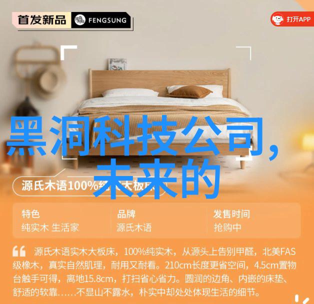 技术革新引领未来 - 新兴材料和技术对改进工业装置布局的影响