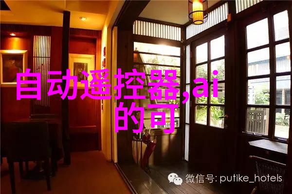 永田彬日本演员与歌手的多面魅力