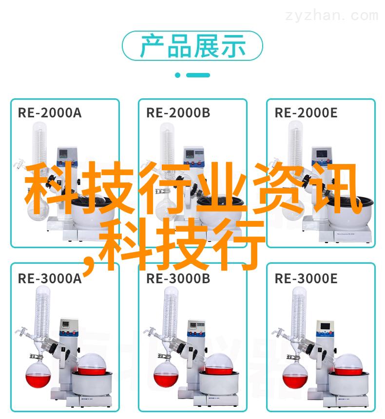 冷气贮藏设备在食品保鲜中的应用与优势
