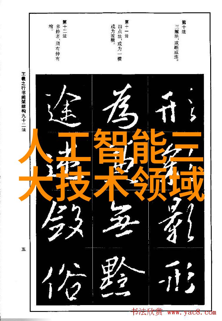 精馏塔之谜解锁蒸馏奥秘的神秘过程