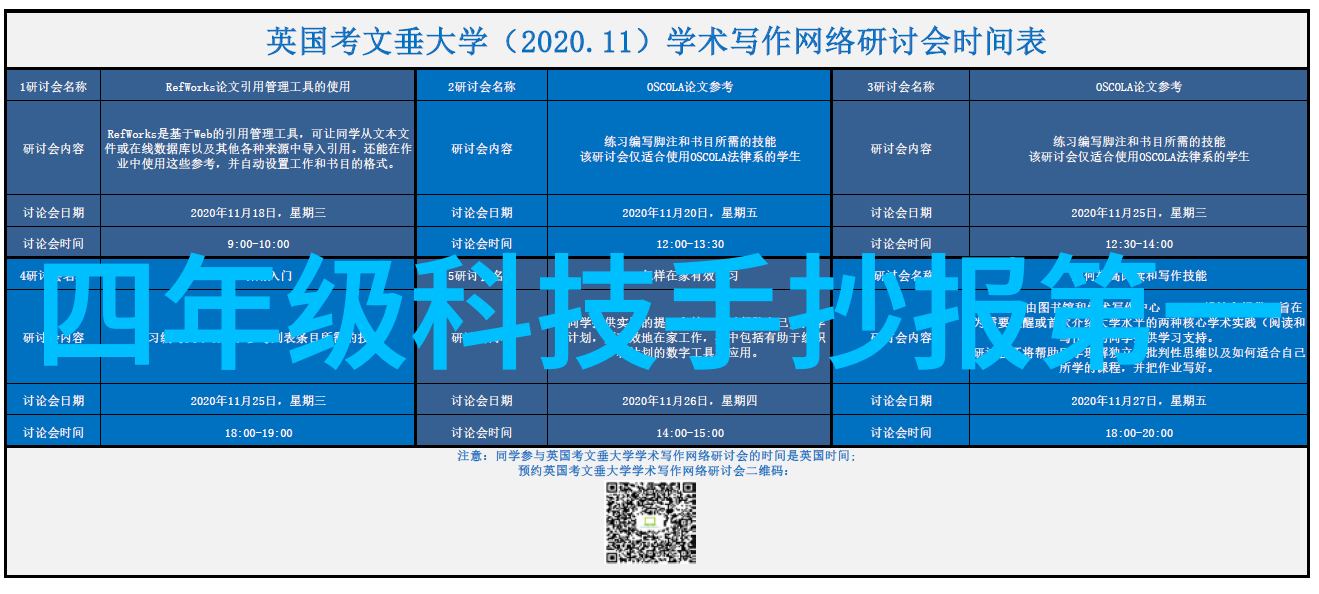 化学知识探究-乙炔瓶里面的填料解密安全与效能的秘密