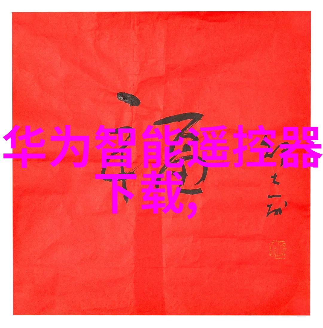 化学清洁之道消毒灭菌的艺术与科技