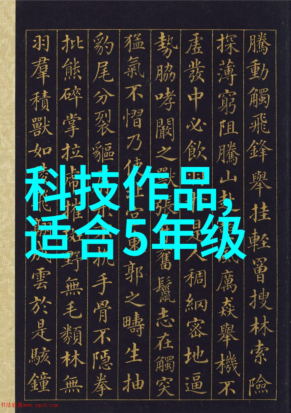 微纳级精密芯片封装工艺流程的奇迹