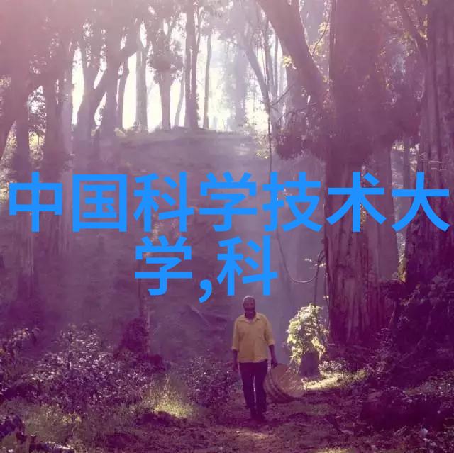 禁忌为何物揭秘周扶妖的神秘世界