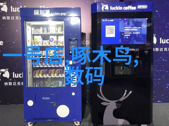 连续离心过滤机我的日常大英雄