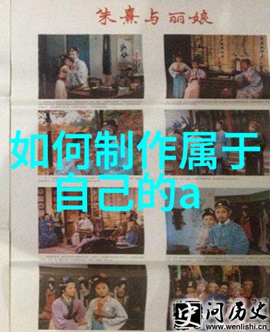 室内装修指南从规划到完工的全过程